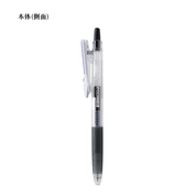 カラーボールペン(Juice 0.5mm)