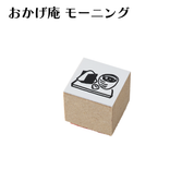 コメダのはんこ(ゴム印)各種
