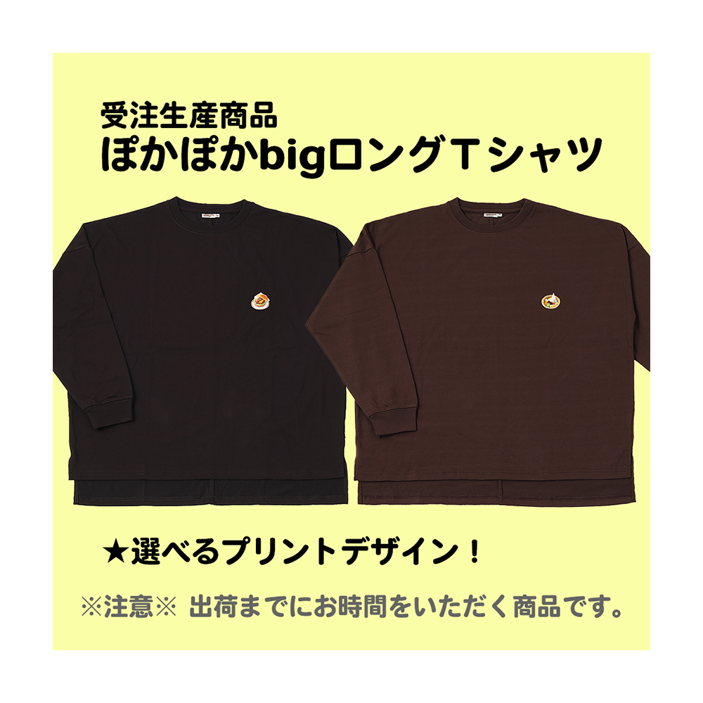 BIGtop_136f8d06-bab1-43a9-858e-eb3fc2ea4171.png