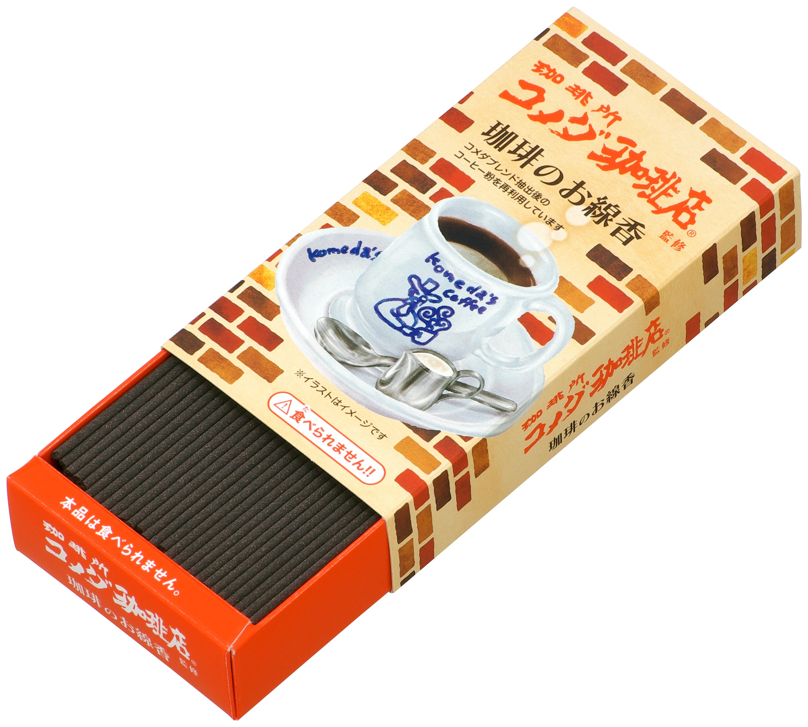 コメダ珈琲店 珈琲のお線香
