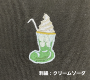 ぽかぽかbigロングＴシャツ(S/M/L)