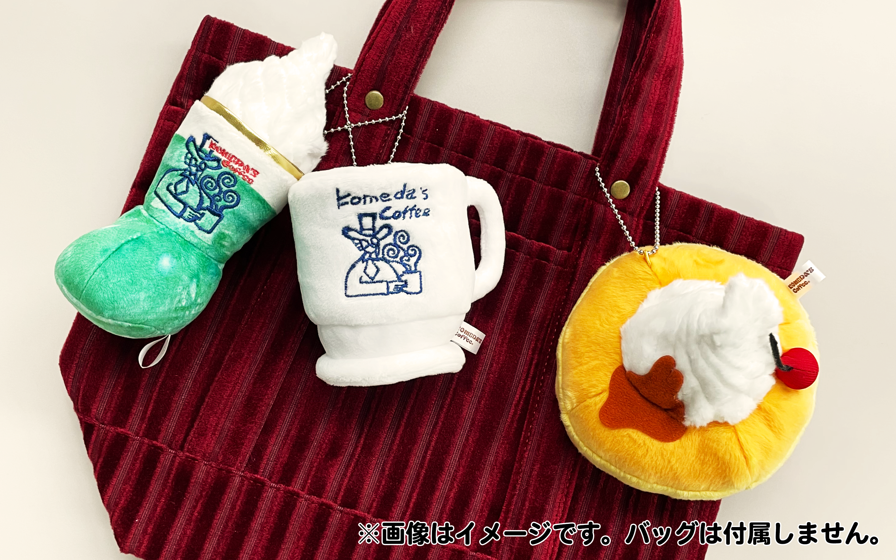 ぬいぐるみチャーム各種
