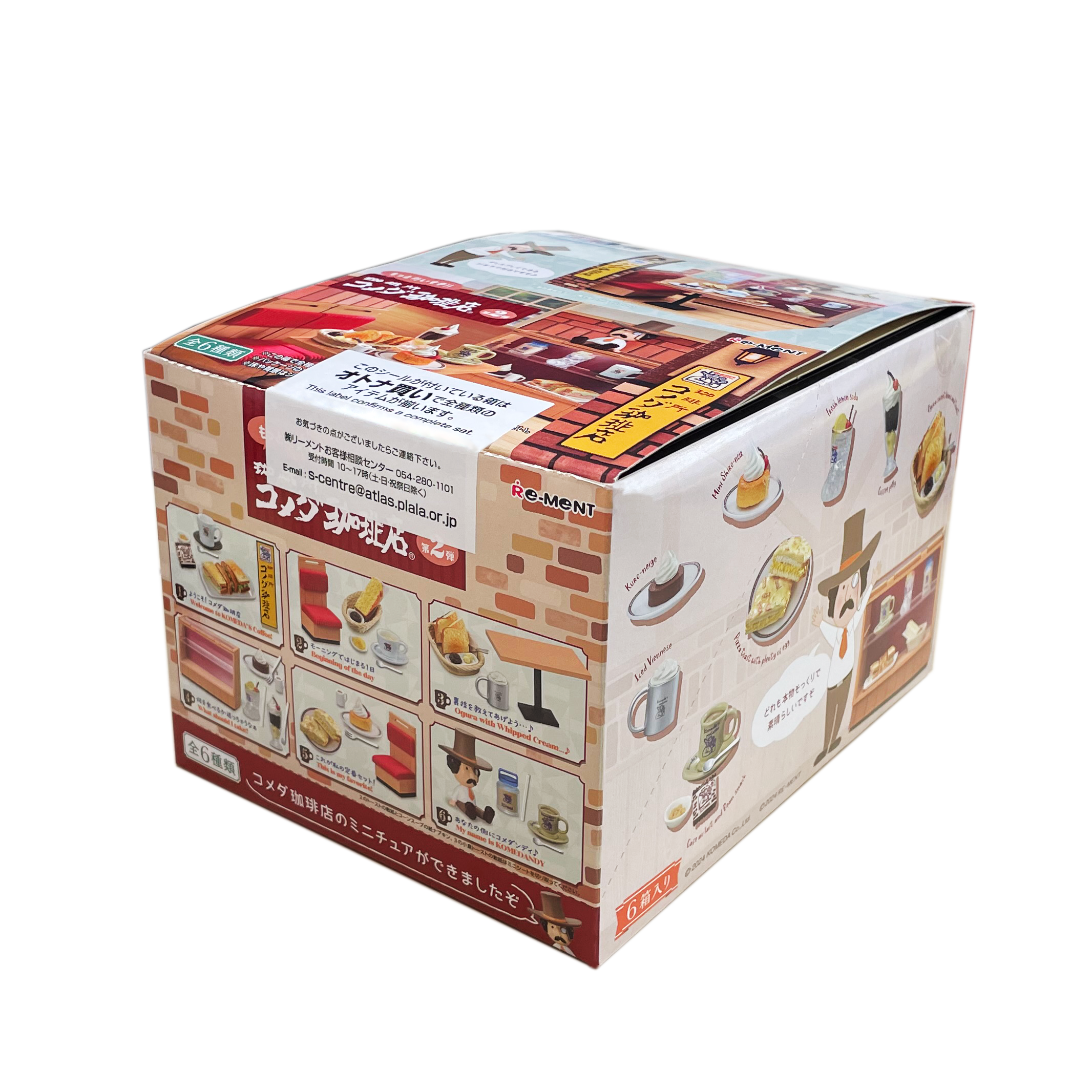Petit Sample "More Daisuki! Komeda Coffee Shop 2nd Edition" Set with exclusive display rack