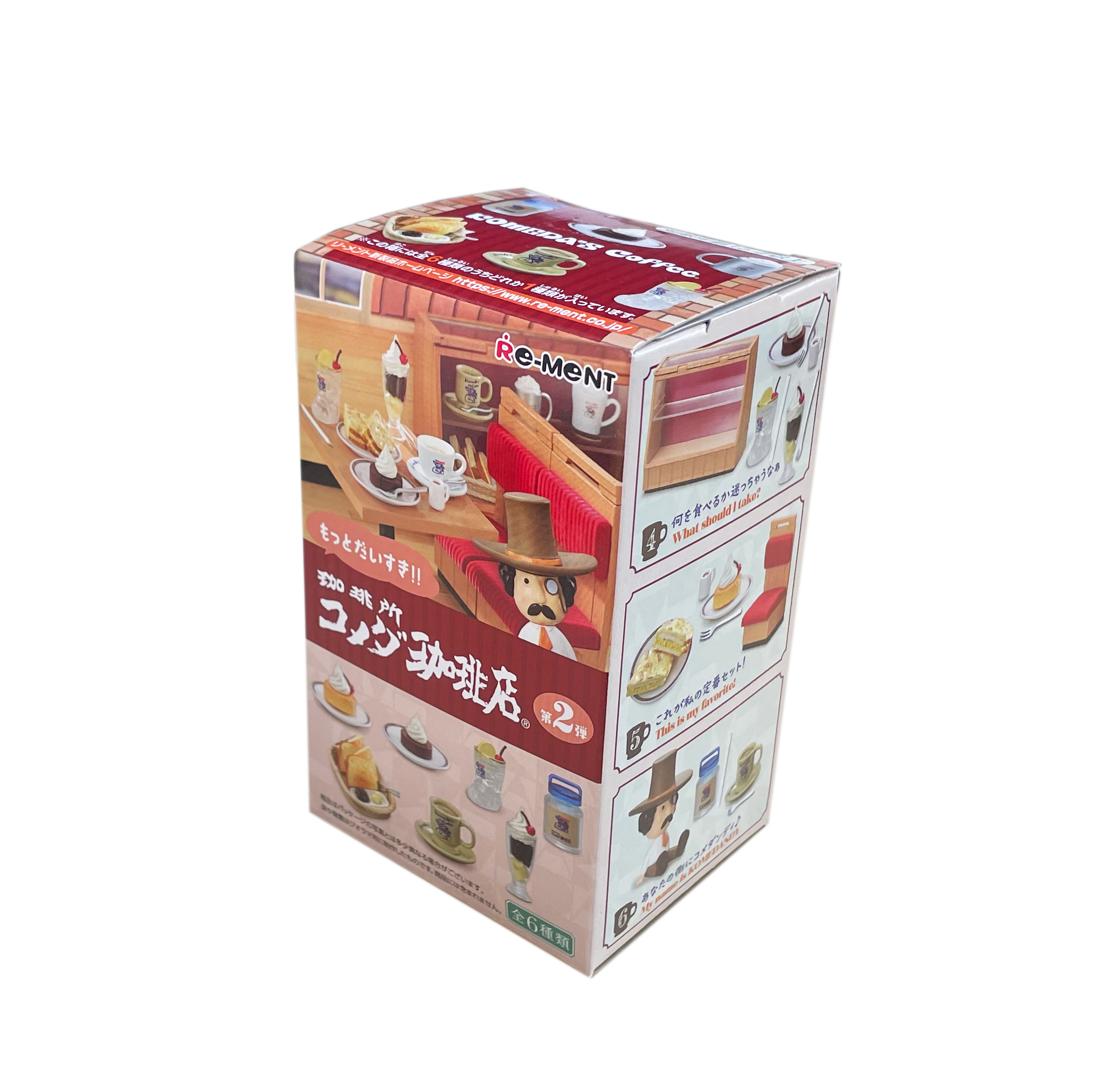 Petit Sample "More Daisuki! Komeda Coffee Shop 2nd Edition" Set with exclusive display rack