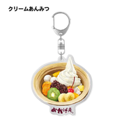 アクリルキーホルダー各種