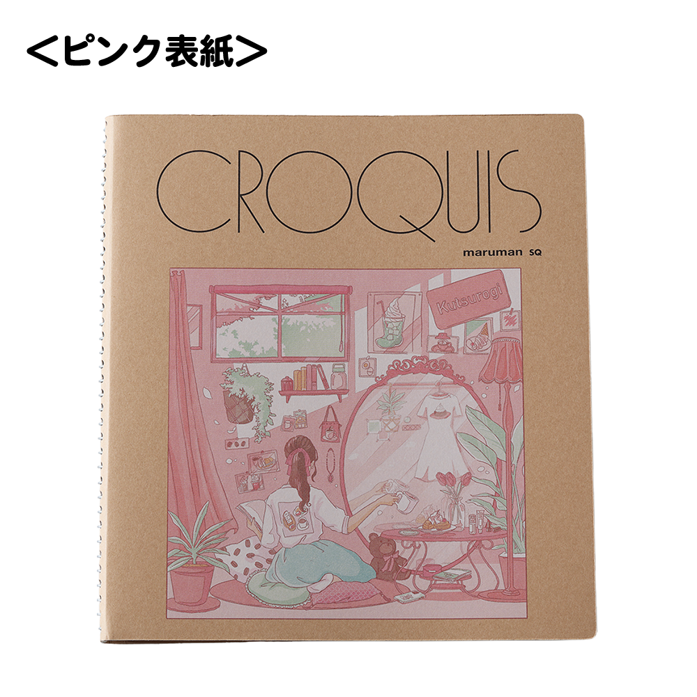 クロッキーダイアリー各種