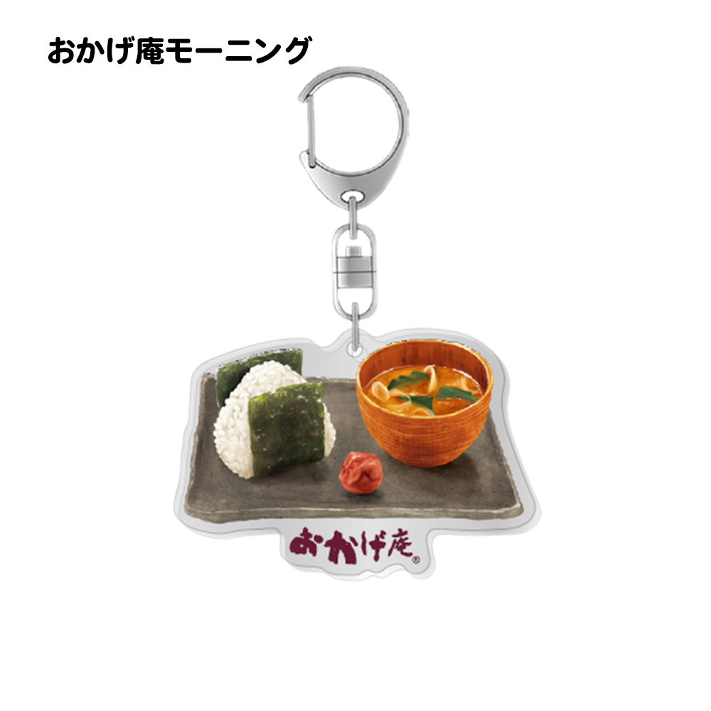 アクリルキーホルダー各種