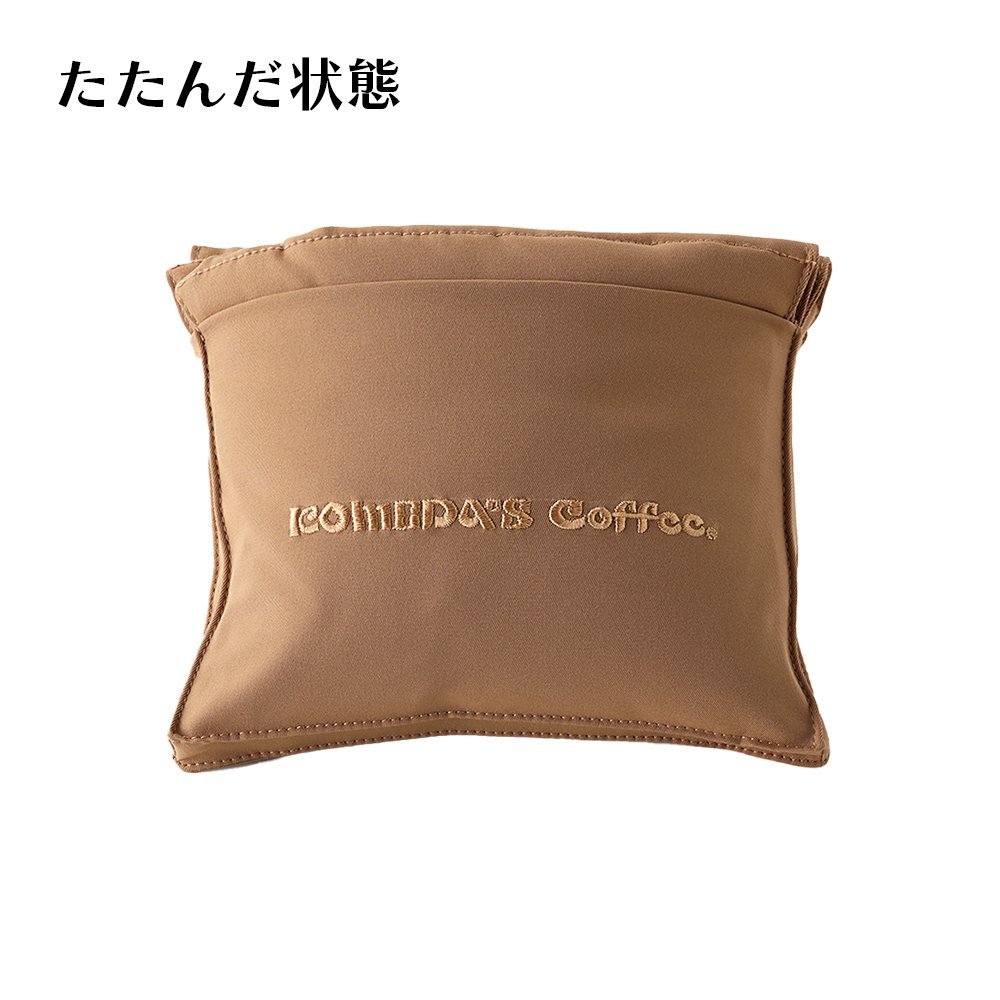 コーヒー染めダウンマフラー