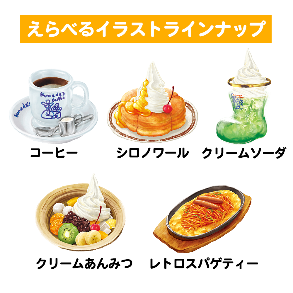 アクリルキーホルダー各種