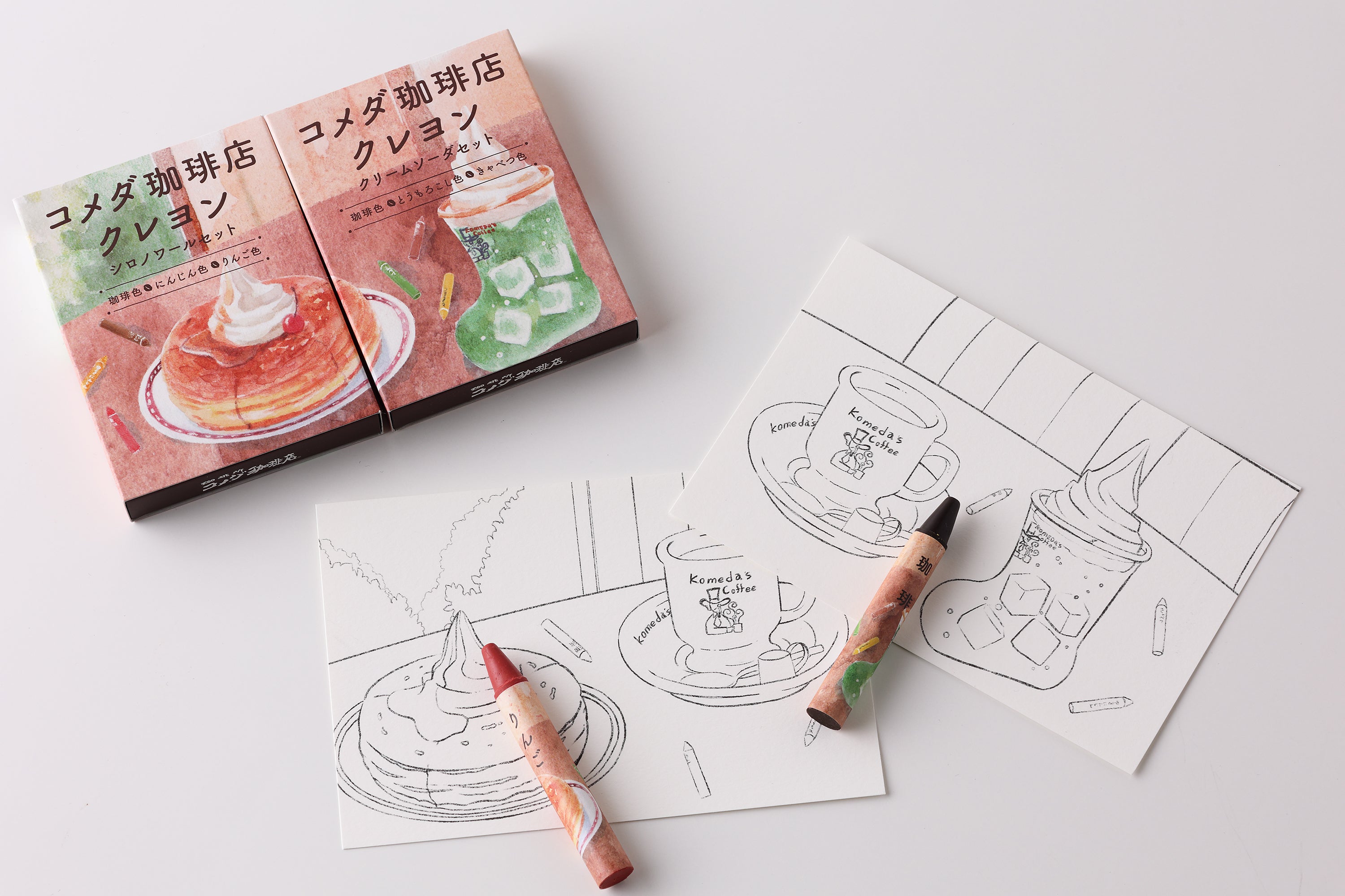 コメダ珈琲店クレヨン