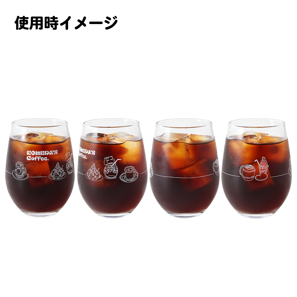 フリーグラス 2個セット