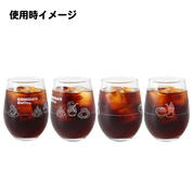 フリーグラス 2個セット