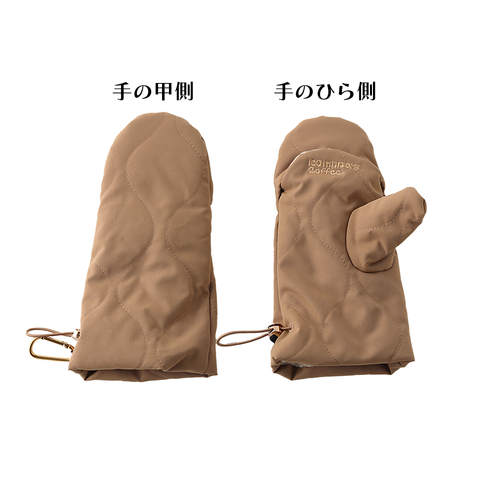 コーヒー染め手袋