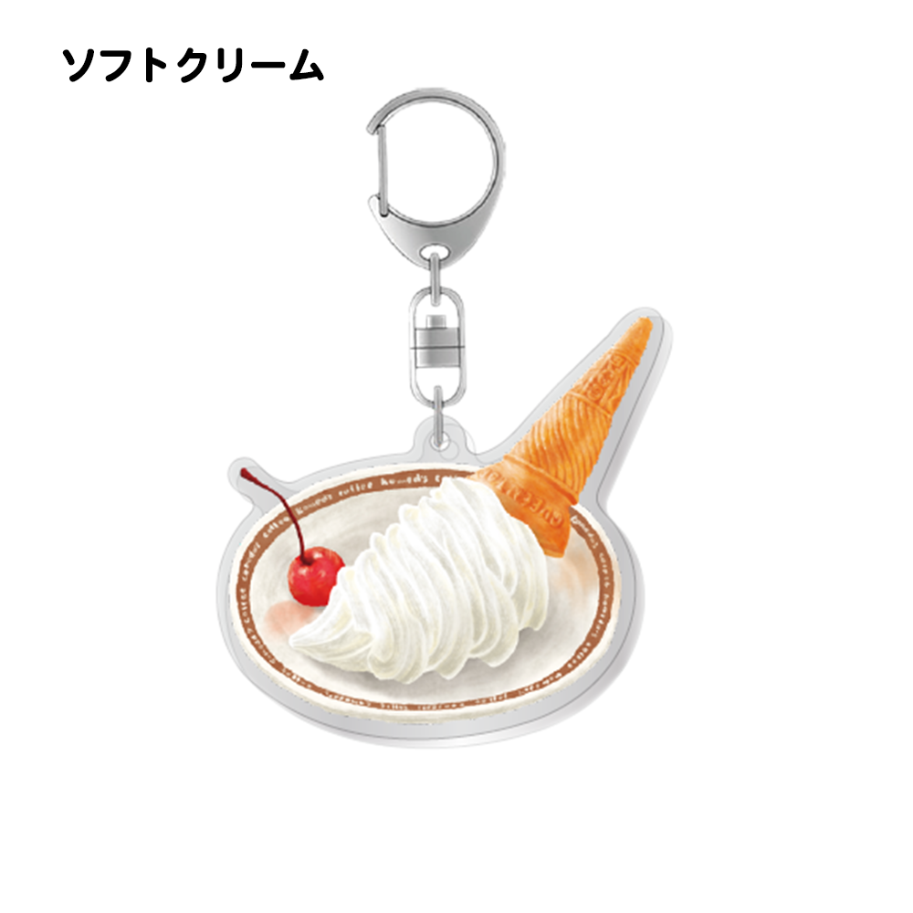 アクリルキーホルダー各種