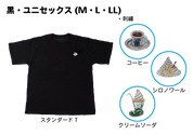 ひえひえＴシャツ(白・黒)
