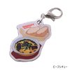 メタルチャーム