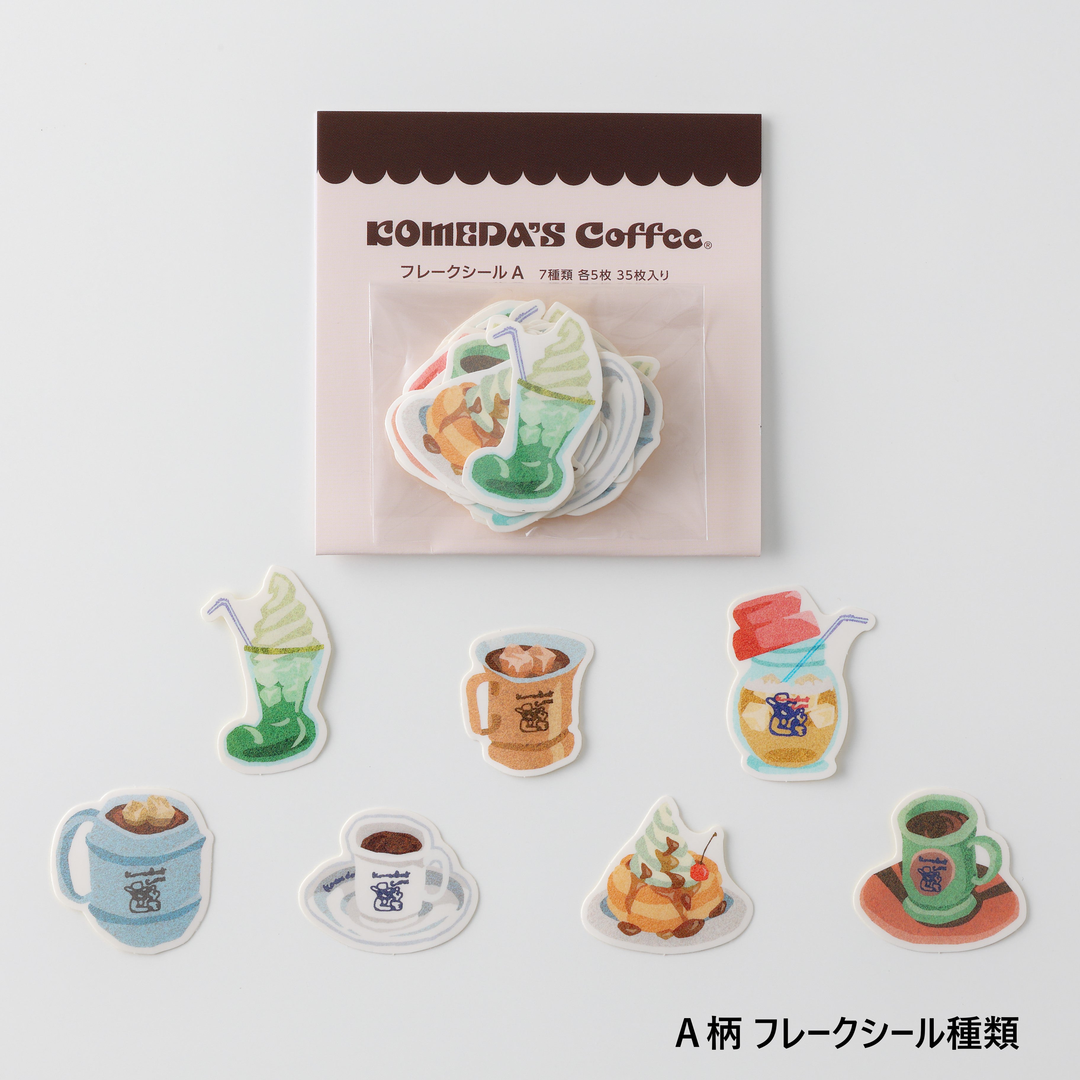 ステーショナリー(セット/単品)各種