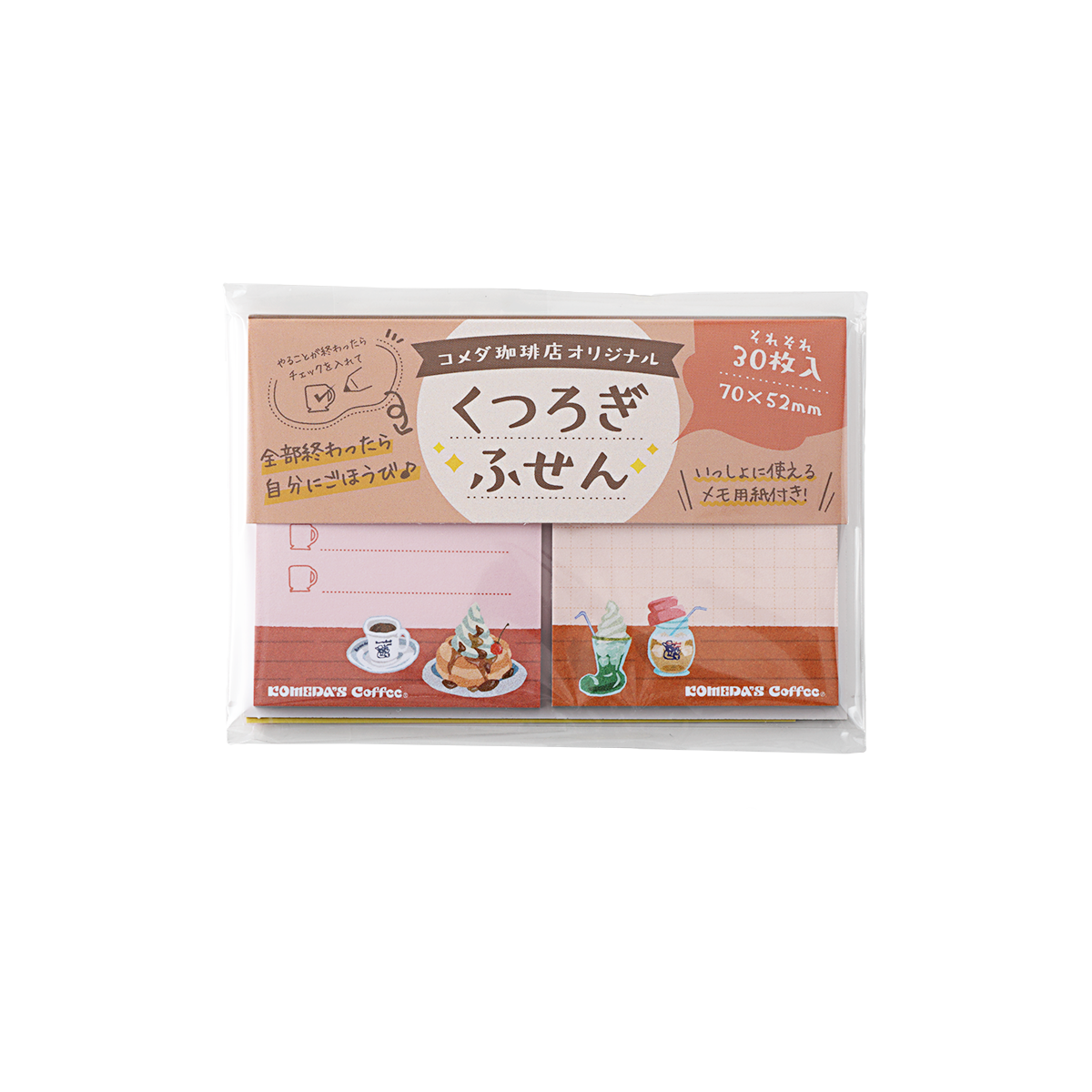 ふせん&ステッカー