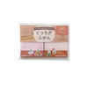 ふせん&ステッカー